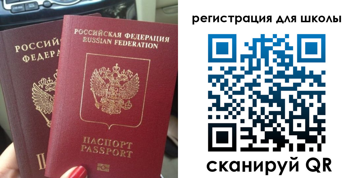 временная регистрация надежно в Ульяновской области